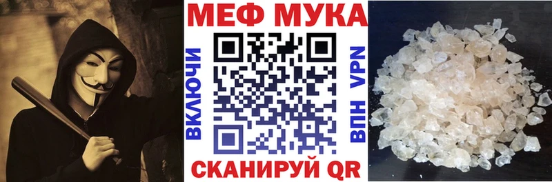 Где продают наркотики Усть-Кут APVP  Меф мяу мяу  blacksprut как войти  Канабис 