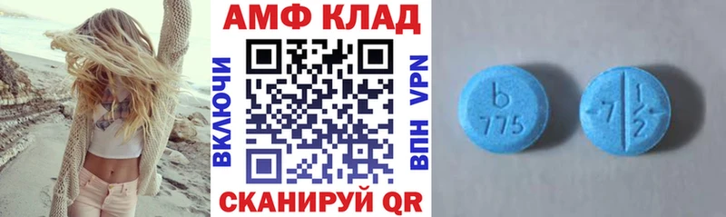 Амфетамин 97%  Усть-Кут 