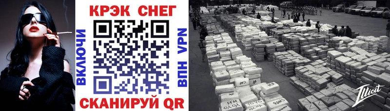 ссылка на мегу зеркало  нарко площадка как зайти  COCAIN Колумбийский  Усть-Кут 