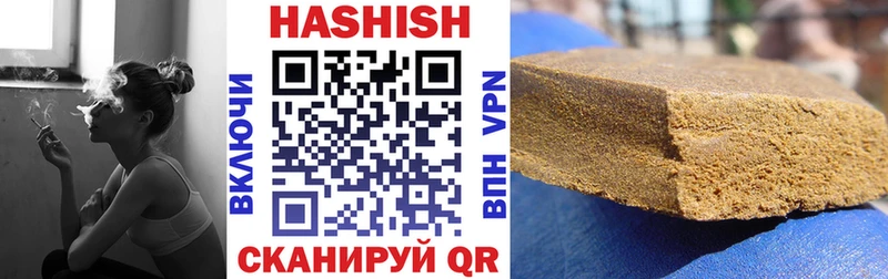 ГАШИШ убойный  Усть-Кут 