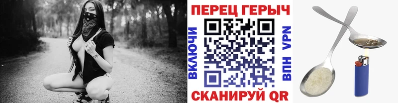Героин гречка  Усть-Кут 