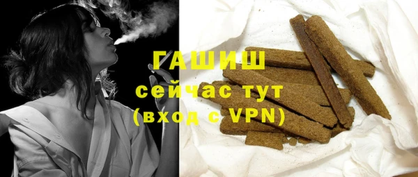 герыч Абаза