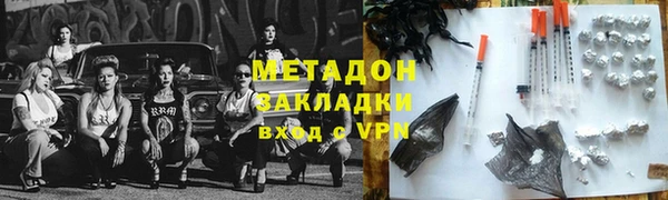 мескалин Михайловка
