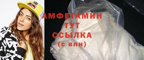 MDMA Premium VHQ Абинск