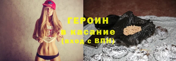 амфетамин Абдулино
