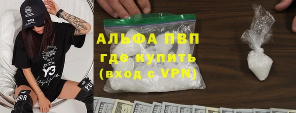 MDMA Premium VHQ Абинск