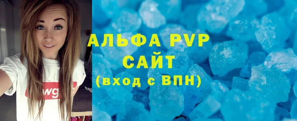 MDMA Premium VHQ Абинск