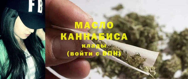 мескалин Михайловка