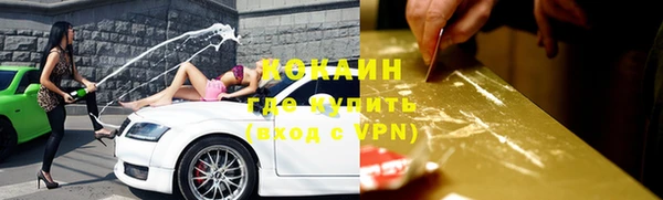 MDMA Premium VHQ Абинск