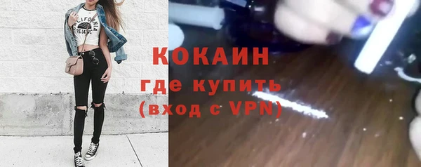 MDMA Premium VHQ Абинск
