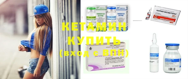 MDMA Premium VHQ Абинск