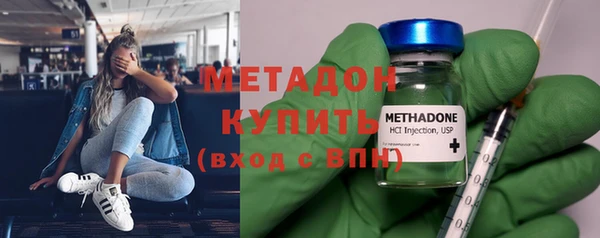 мяу мяу кристалл Михайловск