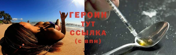 мяу мяу кристалл Михайловск