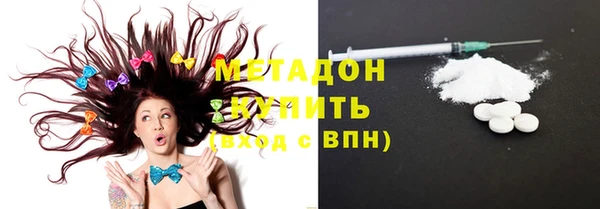 мяу мяу кристалл Михайловск