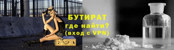 амфетамин Абдулино