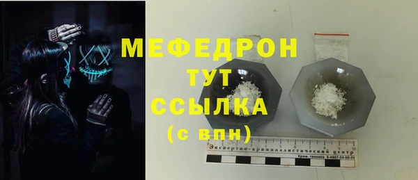 MDMA Premium VHQ Абинск