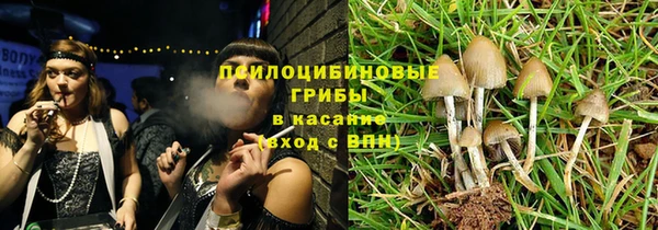 герыч Абаза