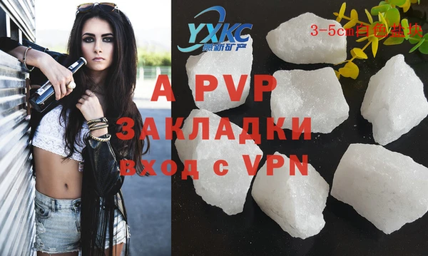 герыч Абаза