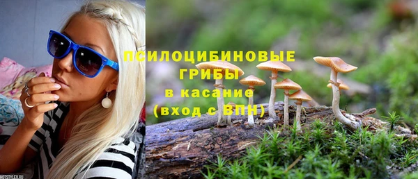 амфетамин Абдулино