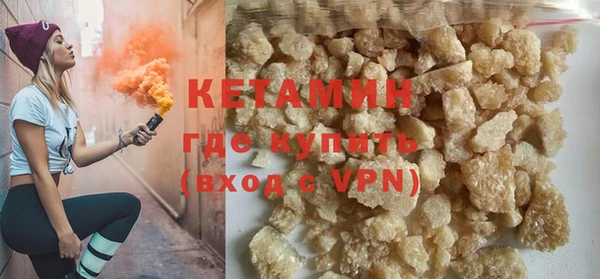 мяу мяу кристалл Михайловск