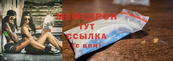 MDMA Premium VHQ Абинск