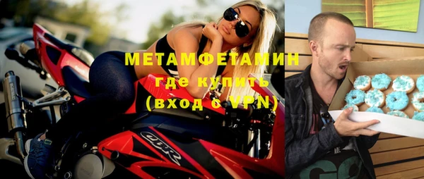 амфетамин Абдулино