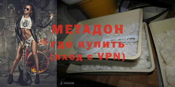 MDMA Premium VHQ Абинск