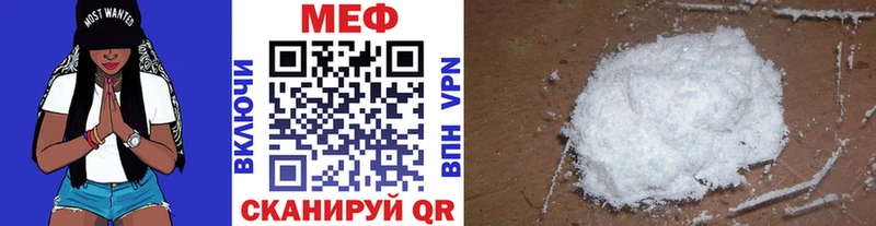 Меф VHQ  Усть-Кут 