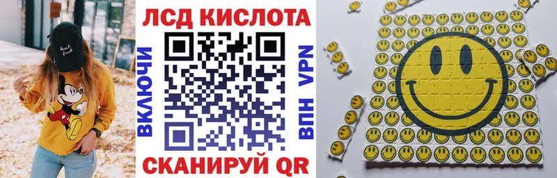 Наркотические марки 1,8мг  Усть-Кут 