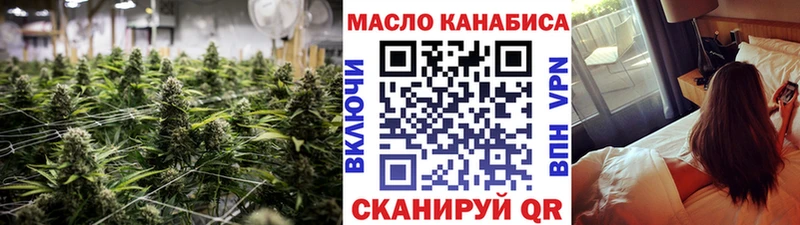 ТГК Wax  Усть-Кут 